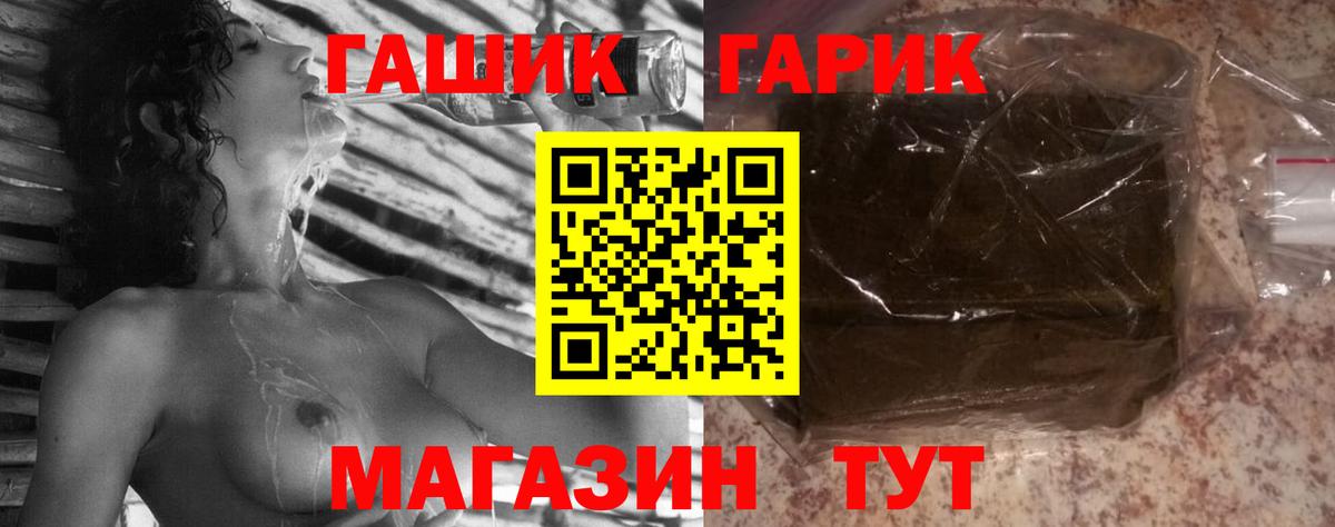 Бутират Ипатово