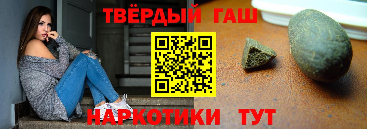Гашиш  Вход с VPN  Ипатово  Гашиш индика сатива 