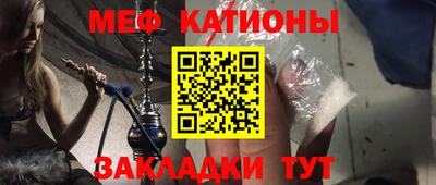 spice Краснознаменск