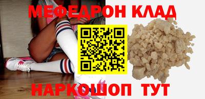 кокаин VHQ Краснокаменск