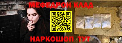 кокаин VHQ Краснокаменск