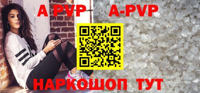 spice Краснознаменск