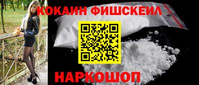 spice Краснознаменск