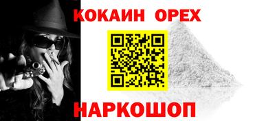 spice Краснознаменск
