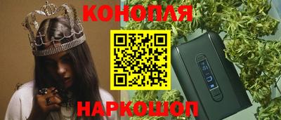 spice Краснознаменск