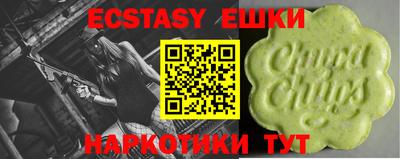 ECSTASY Краснодар