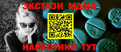 spice Краснознаменск