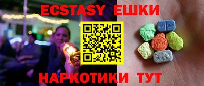 ECSTASY Краснодар