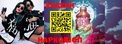 кокаин VHQ Краснокаменск