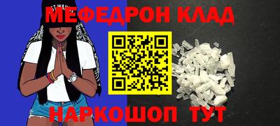 spice Краснознаменск