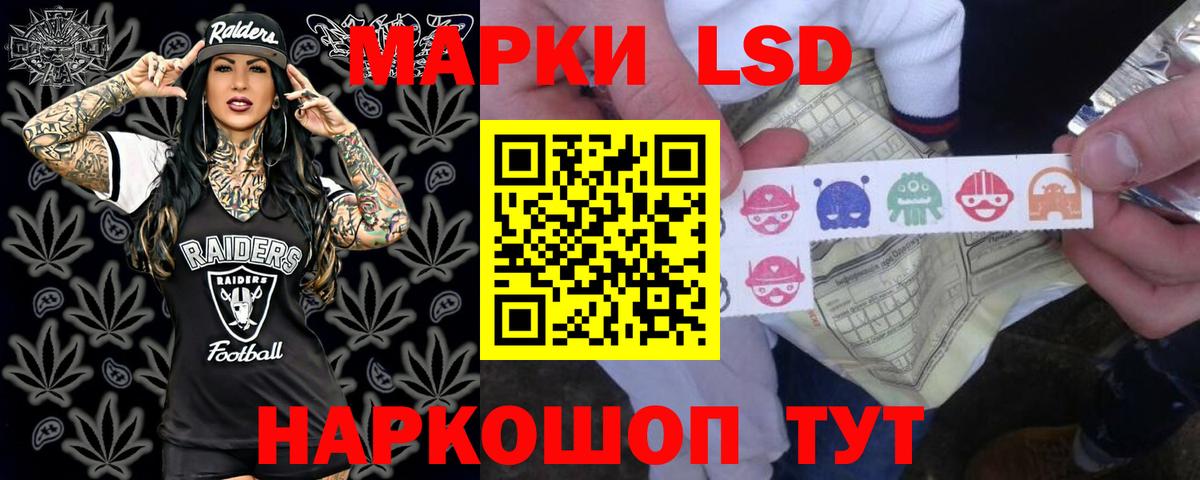 LSD-25 экстази кислота  Вход с VPN  Ипатово 