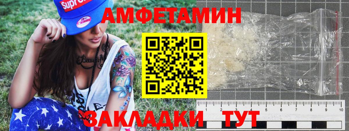Метамфетамин винт  Метамфетамин винт  Ипатово  Вход с VPN 