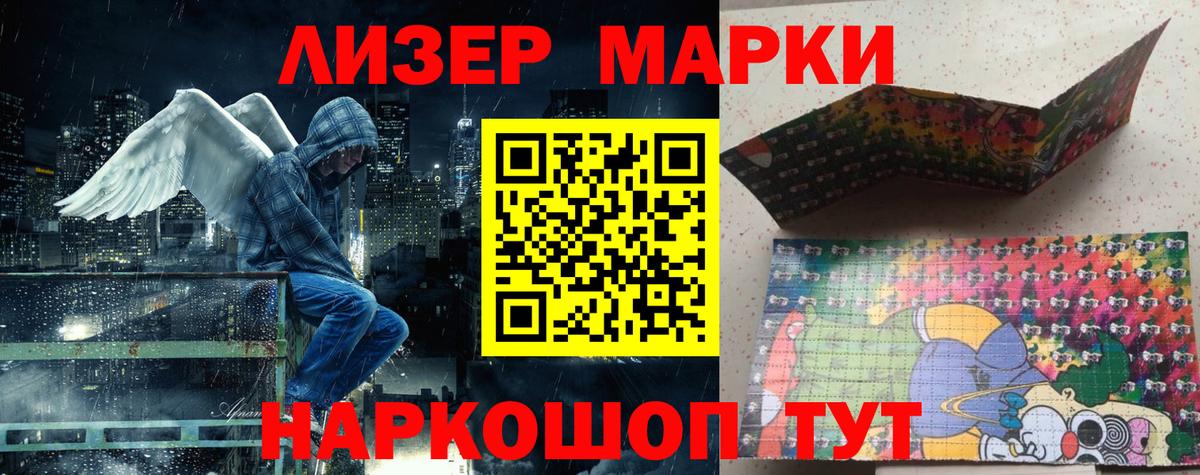 Марки N-bome 1,5мг  Вход с VPN  Ипатово  Марки N-bome 1,5мг 