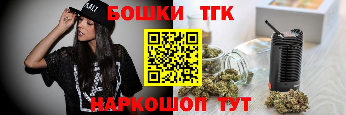 Канабис Amnesia  Бошки Шишки тримм  МАРИХУАНА MAZAR  Ипатово  Вход с VPN 