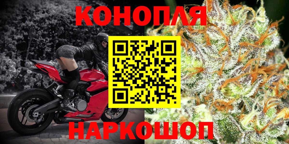 Бошки Шишки конопля Ипатово